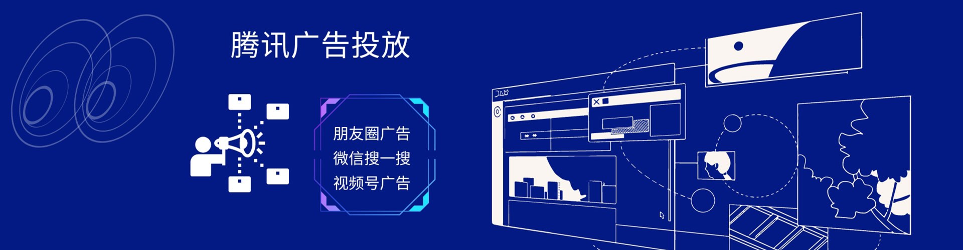 永仁百度优化推广