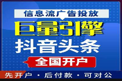 百度竞价推广公司案例：企业营销难题破解
